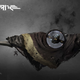 Image for article titled The Art of Bungie's Destiny
